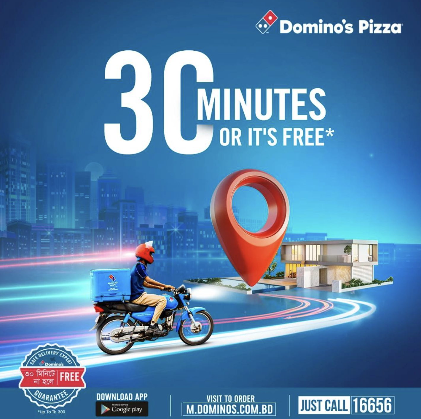 Screenshot 2026 10 18 at 144903 Dominos pizza promo a delivery rider on a blue motorcycle racing through a neon city toward a large red map pin and a modern house with 30 minutes or its free text